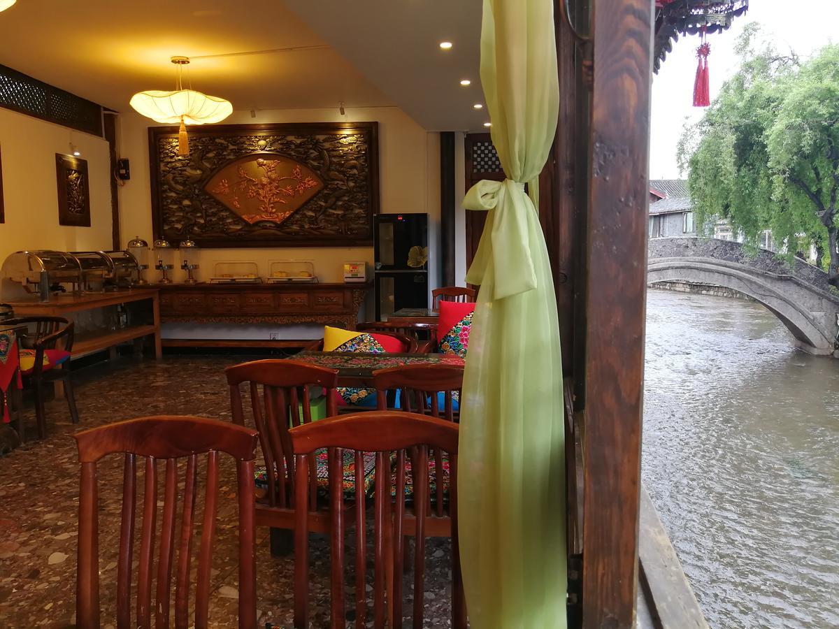 Love Cloud Boutique Chain Hotel In The Water Side Lijiang  Dış mekan fotoğraf